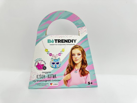 Игрушка для детей старше 5 лет модели "Be TrenDIY", создай украшения из эпоксидной смолы, Кулон-коти