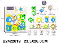 набор погрем 12шт (96)
