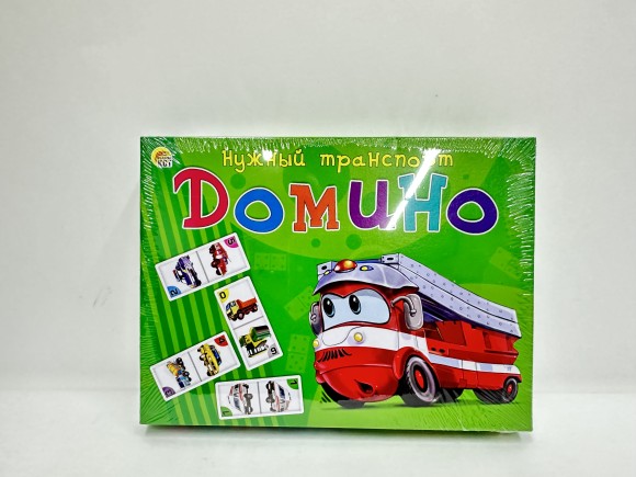 ДОМИНО БОЛЬШОЕ. НУЖНЫЙ ТРАНСПОРТ (Арт. ИН-3301)