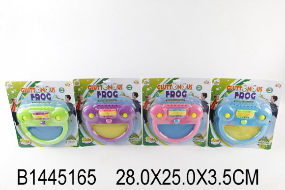 игра ловушка (120)